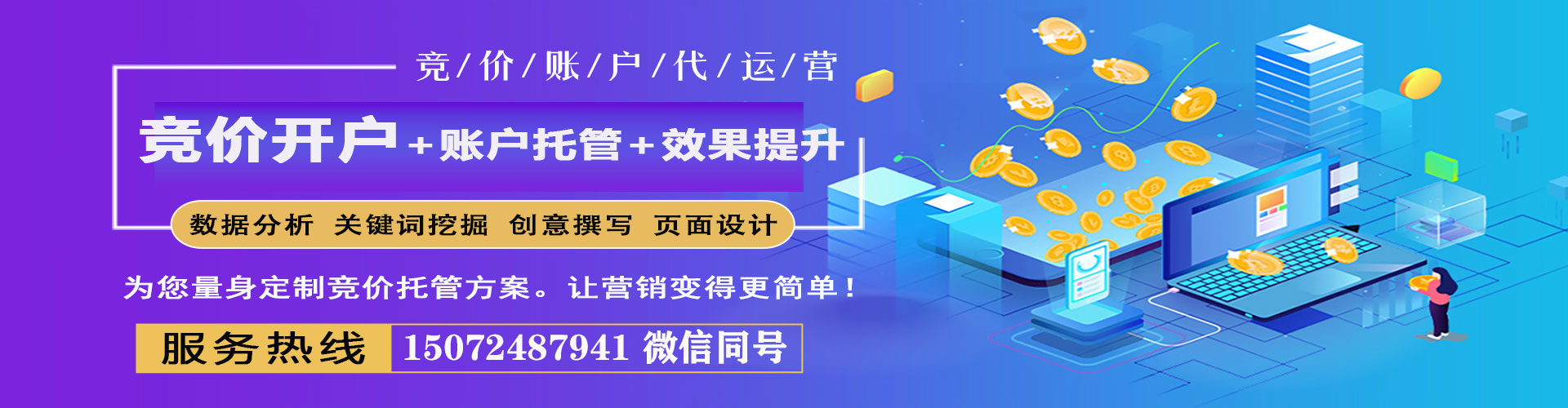 鸡西信息流广告
