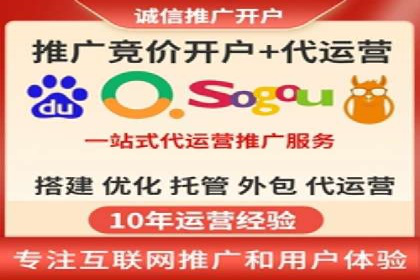 百度竞价托管外包案例分享：如何快速提升品牌曝光度